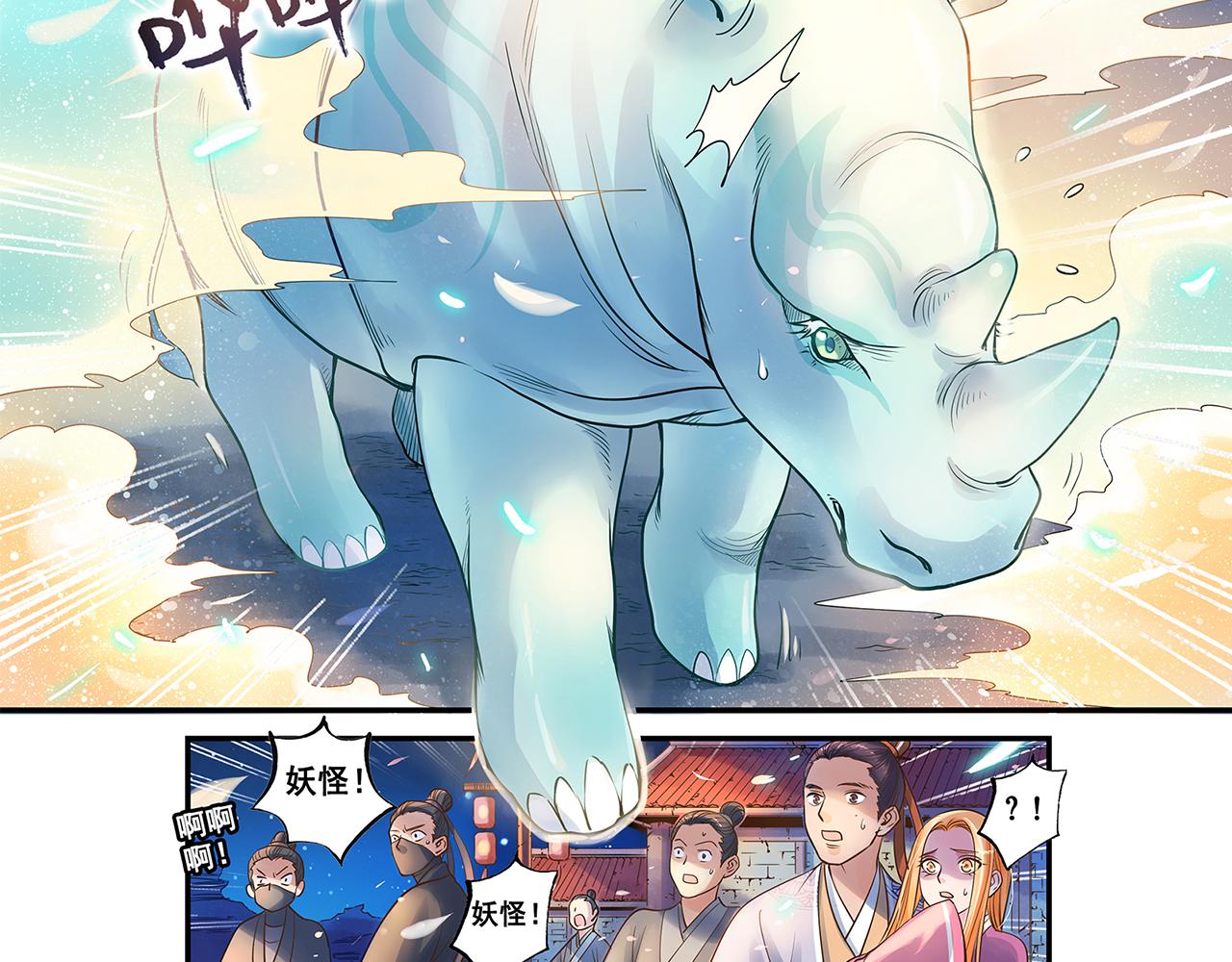 第19话（下） 千里姻缘一线牵-第38话