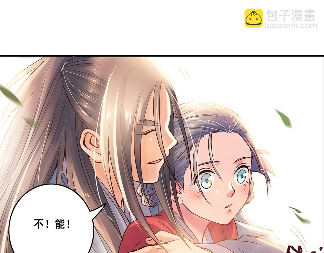 第19话（下） 千里姻缘一线牵-第38话