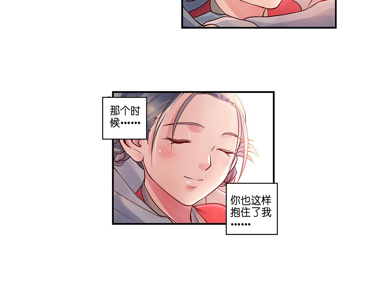 第19话（下） 千里姻缘一线牵-第38话