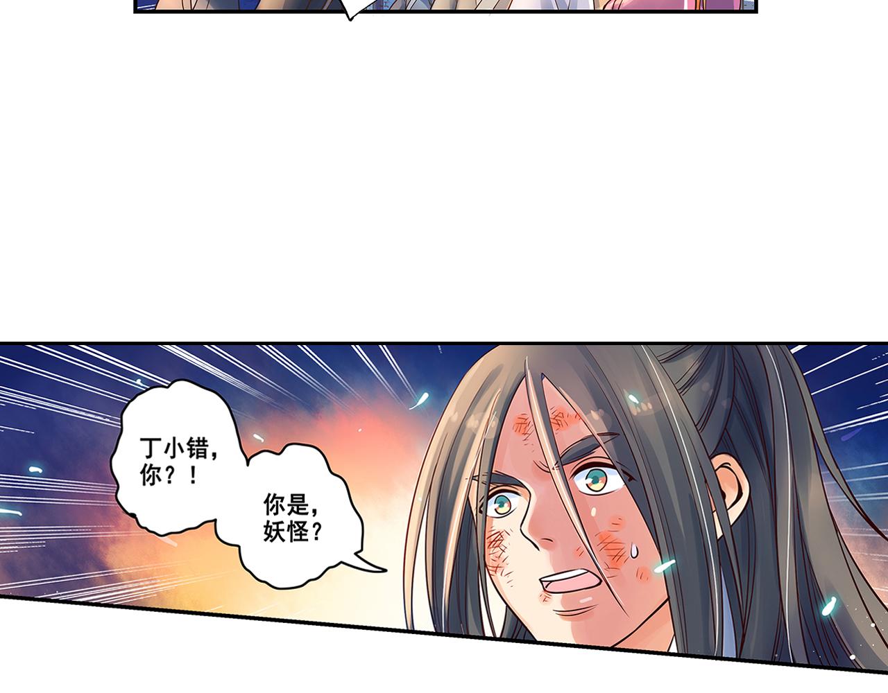 第19话（下） 千里姻缘一线牵-第38话