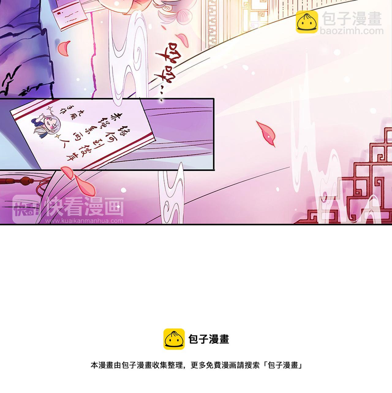 第19话（下） 千里姻缘一线牵-第38话