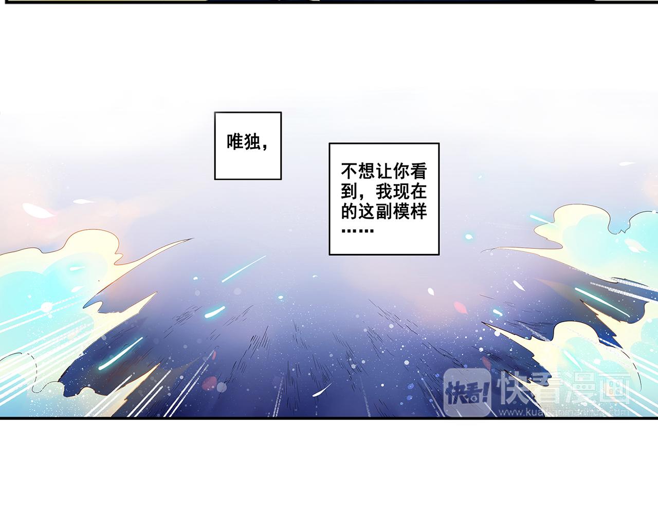 第19话（下） 千里姻缘一线牵-第38话