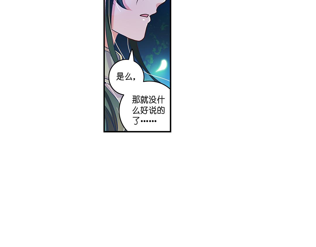 第20话（下） 你我本是同根生-第40话