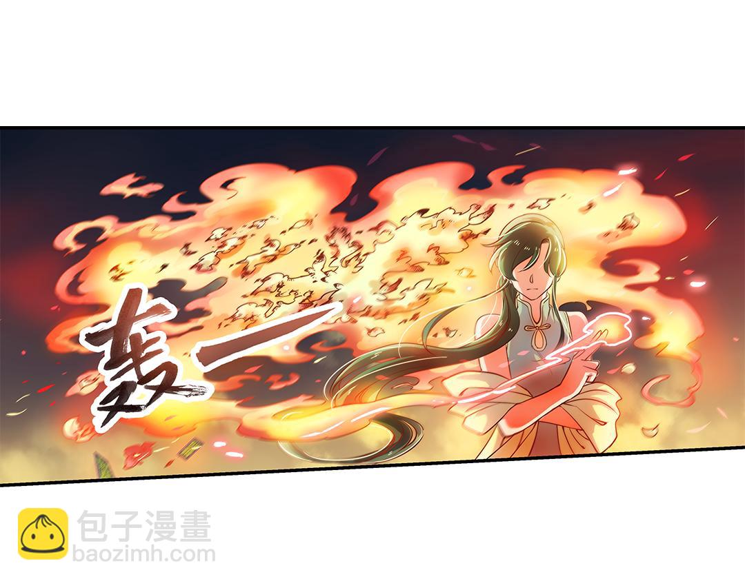第20话（下） 你我本是同根生-第40话