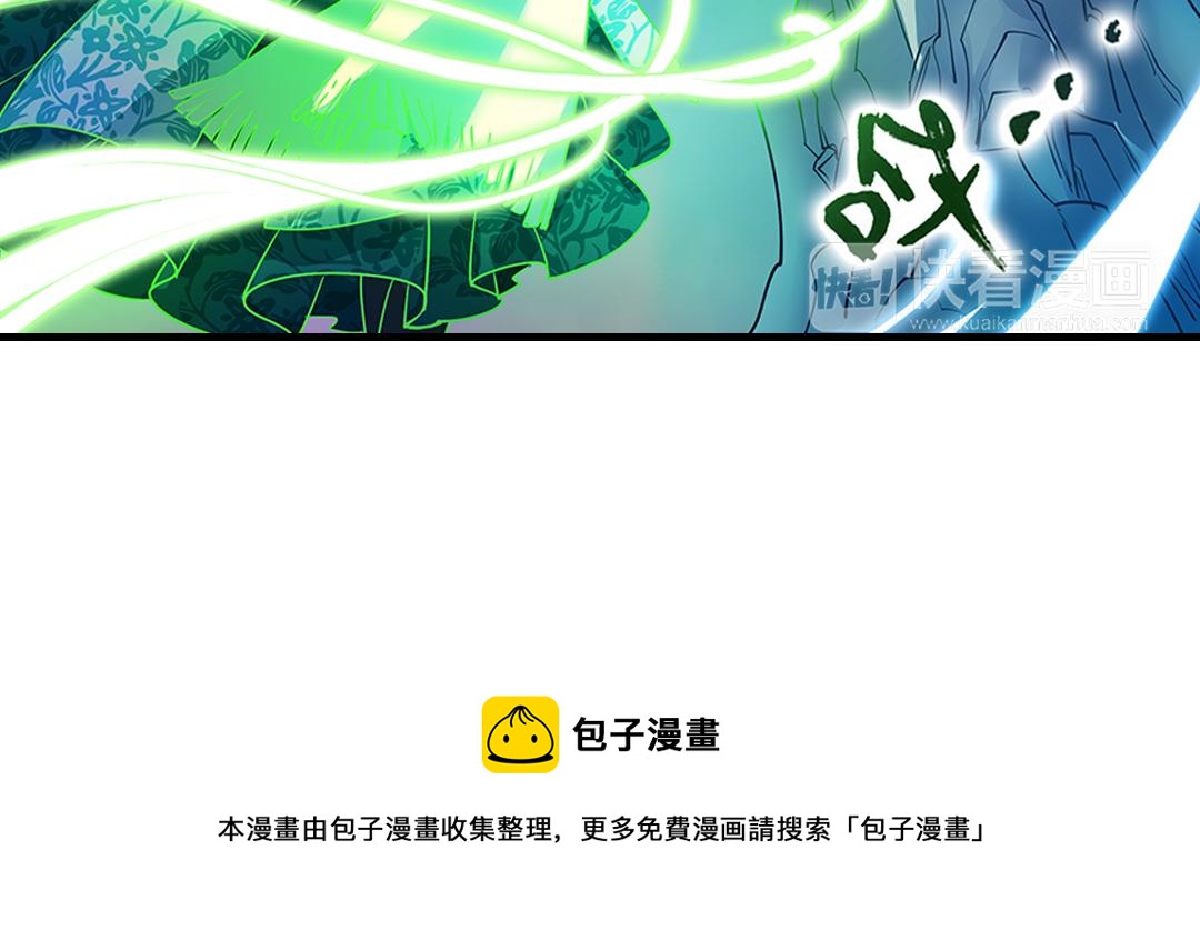 第20话（下） 你我本是同根生-第40话