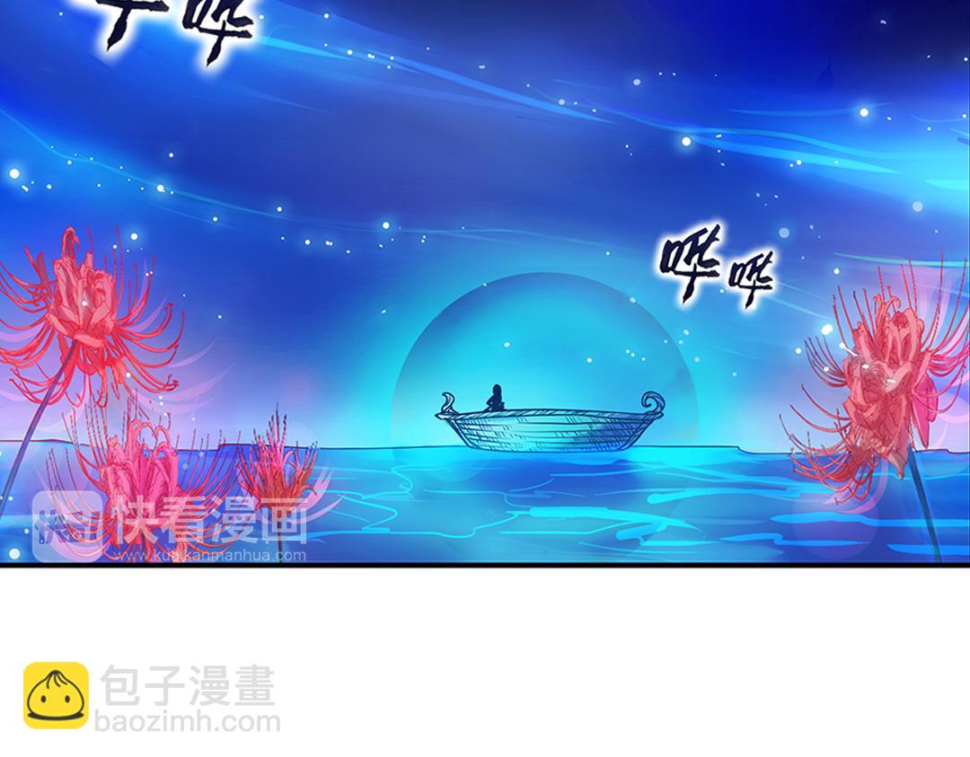 第21话（下） 万劫不复夺真身-第42话