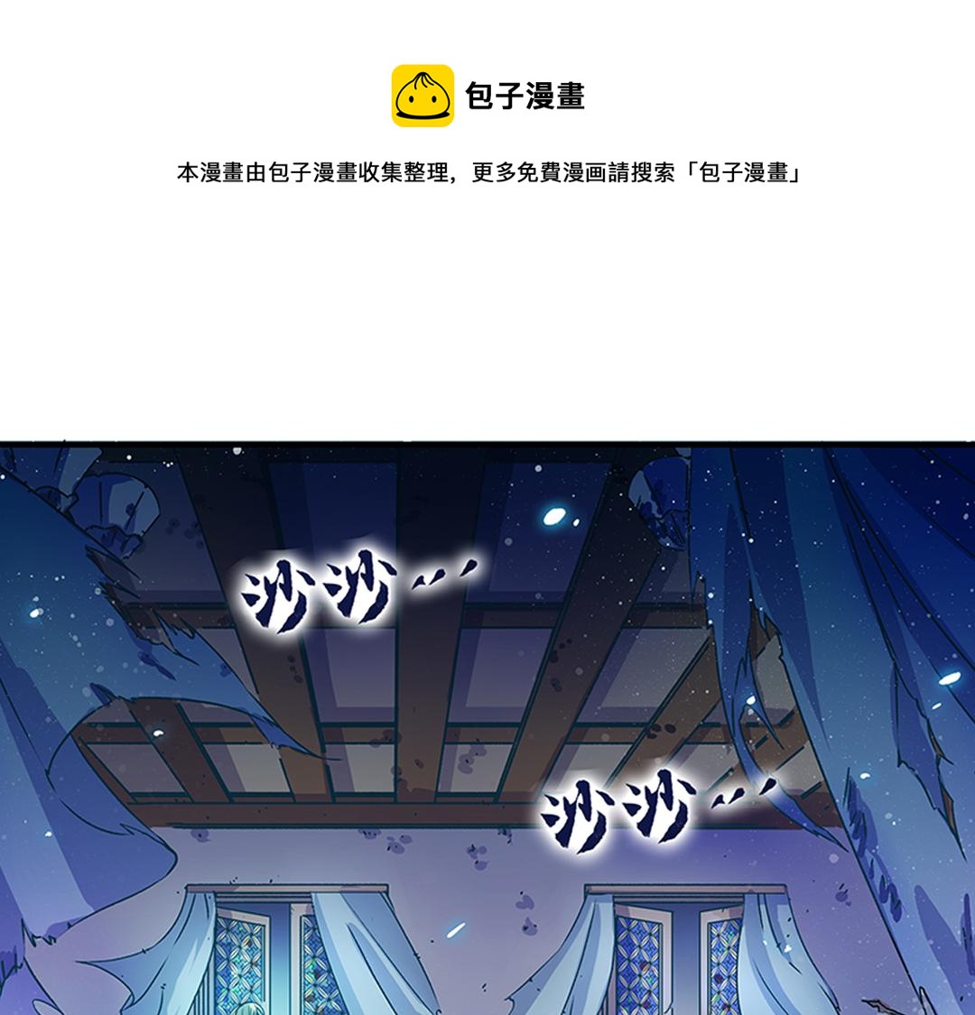 第22话（下） 千钧一发真龙归(1/2)-第44话