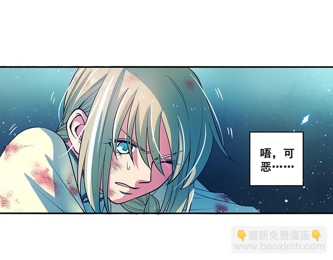 第22话（下） 千钧一发真龙归(1/2)-第44话