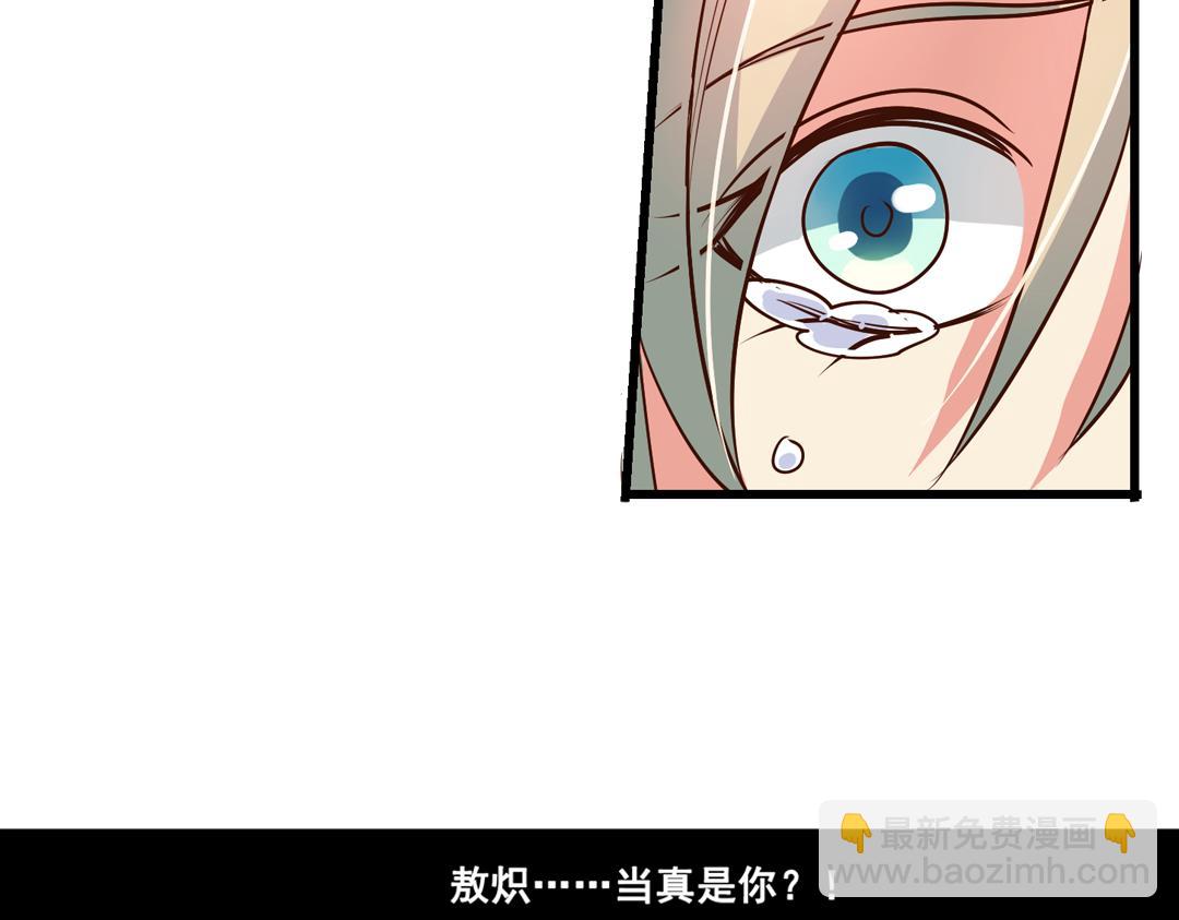 第23话（下）阑珊灯火不识君(1/2)-第46话