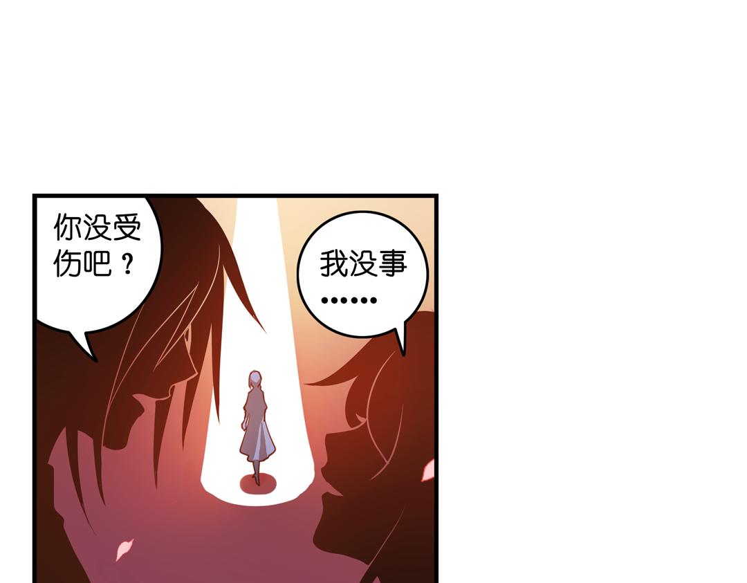 第23话（下）阑珊灯火不识君(1/2)-第46话