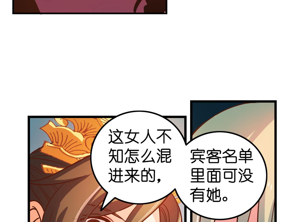 第23话（下）阑珊灯火不识君(1/2)-第46话