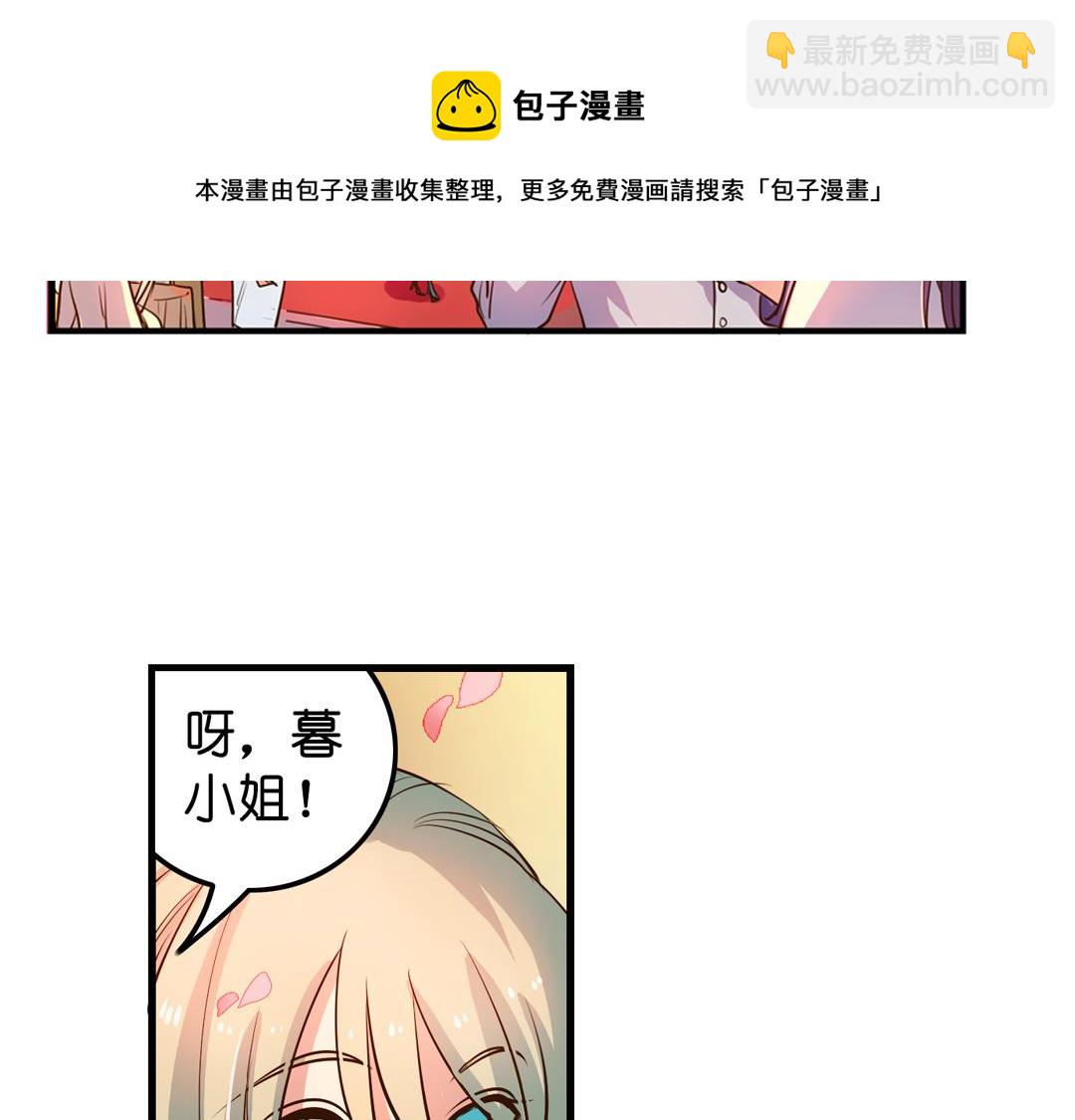 第23话（下）阑珊灯火不识君(1/2)-第46话