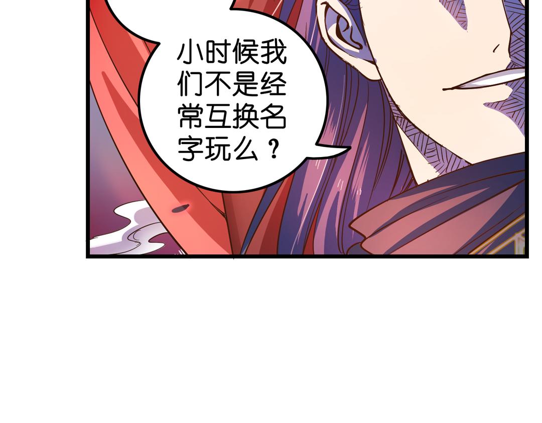第24话（中）手足相残源何故(1/2)-第48话
