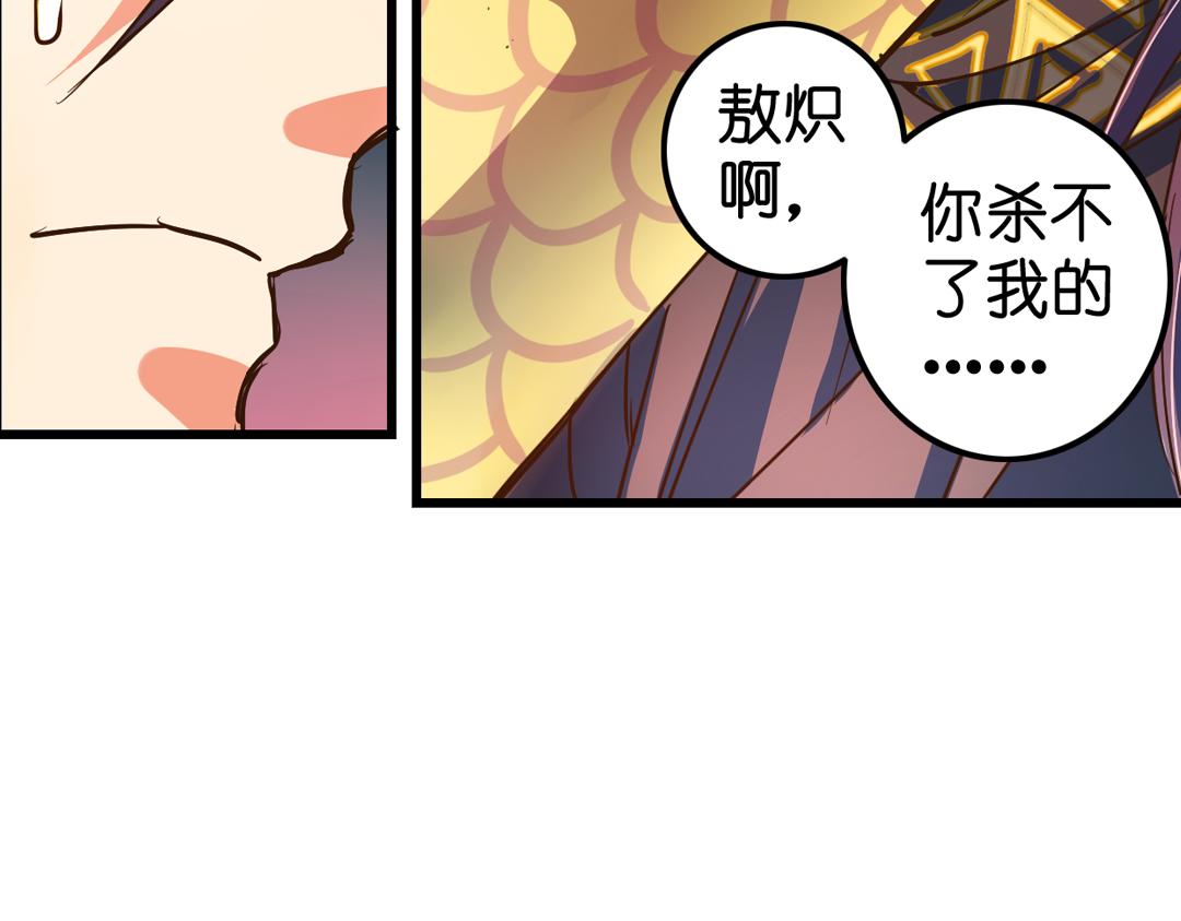 第24话（中）手足相残源何故(1/2)-第48话