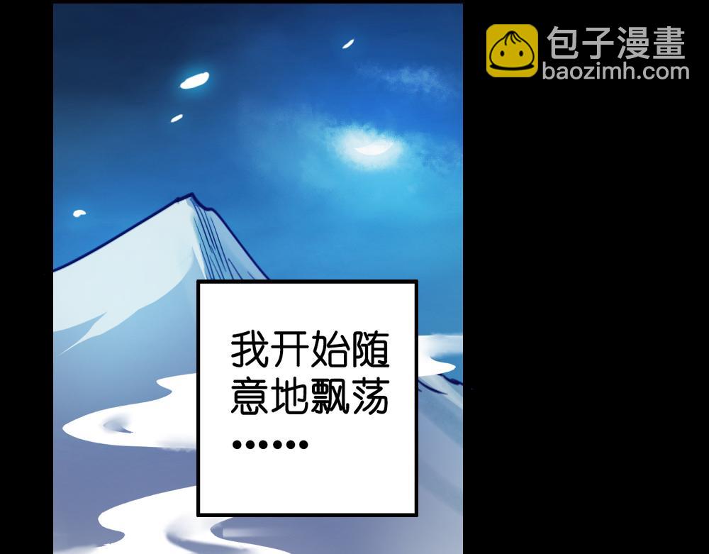 第25话（上） 死亡之国主敖烁(1/2)-第50话