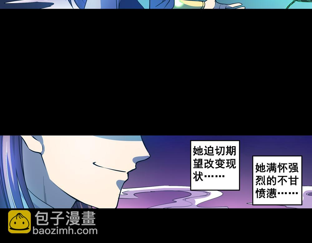 第25话（上） 死亡之国主敖烁(1/2)-第50话