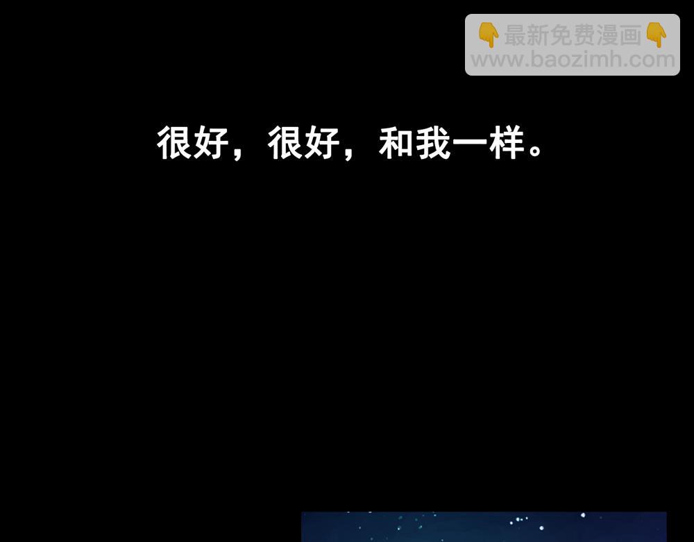 第25话（上） 死亡之国主敖烁(1/2)-第50话