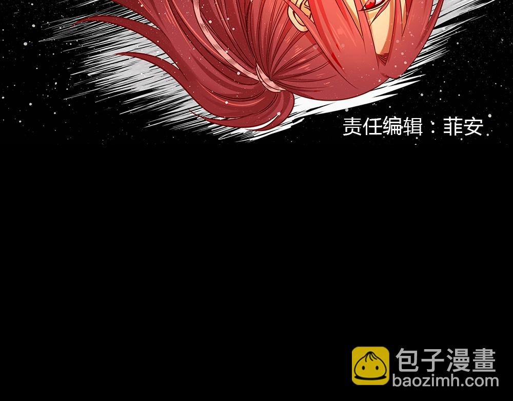 第25话（上） 死亡之国主敖烁(1/2)-第50话