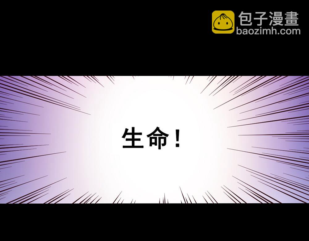 第25话（上） 死亡之国主敖烁(1/2)-第50话