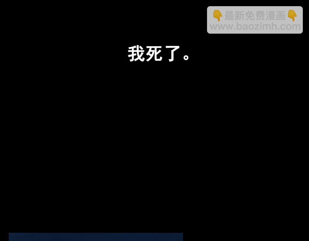 第25话（上） 死亡之国主敖烁(1/2)-第50话
