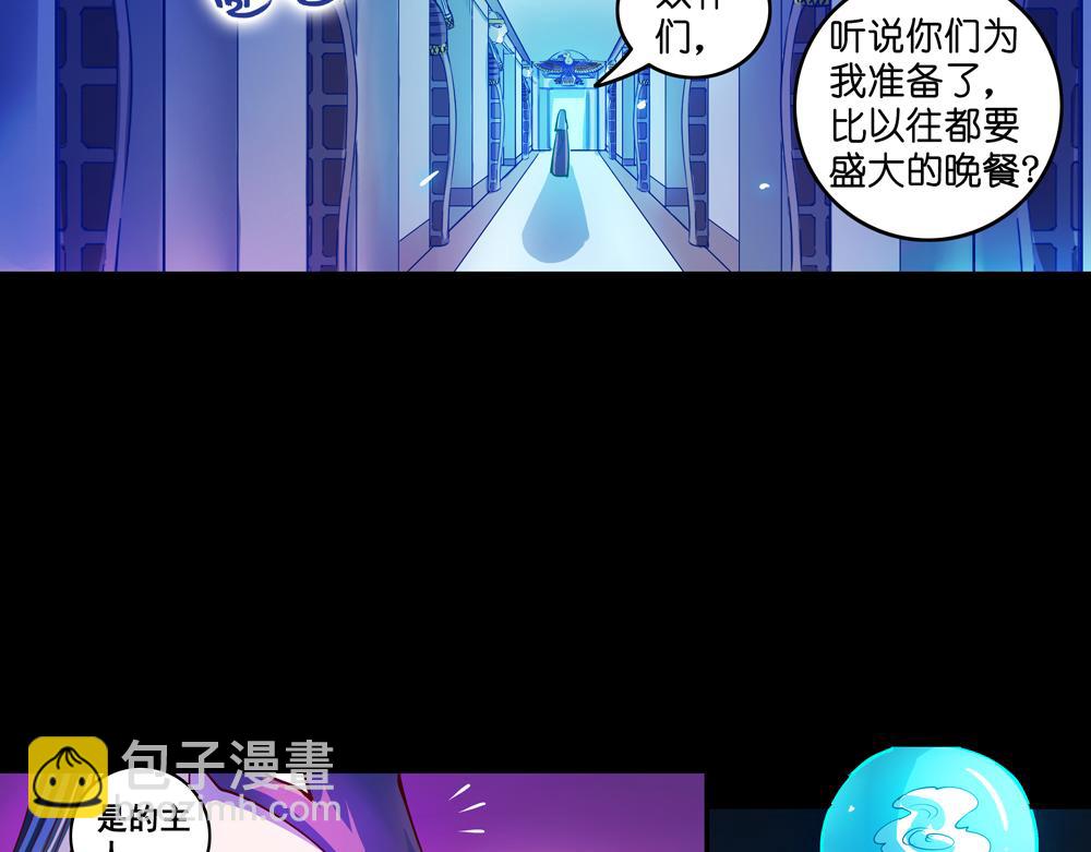 第25话（上） 死亡之国主敖烁(1/2)-第50话