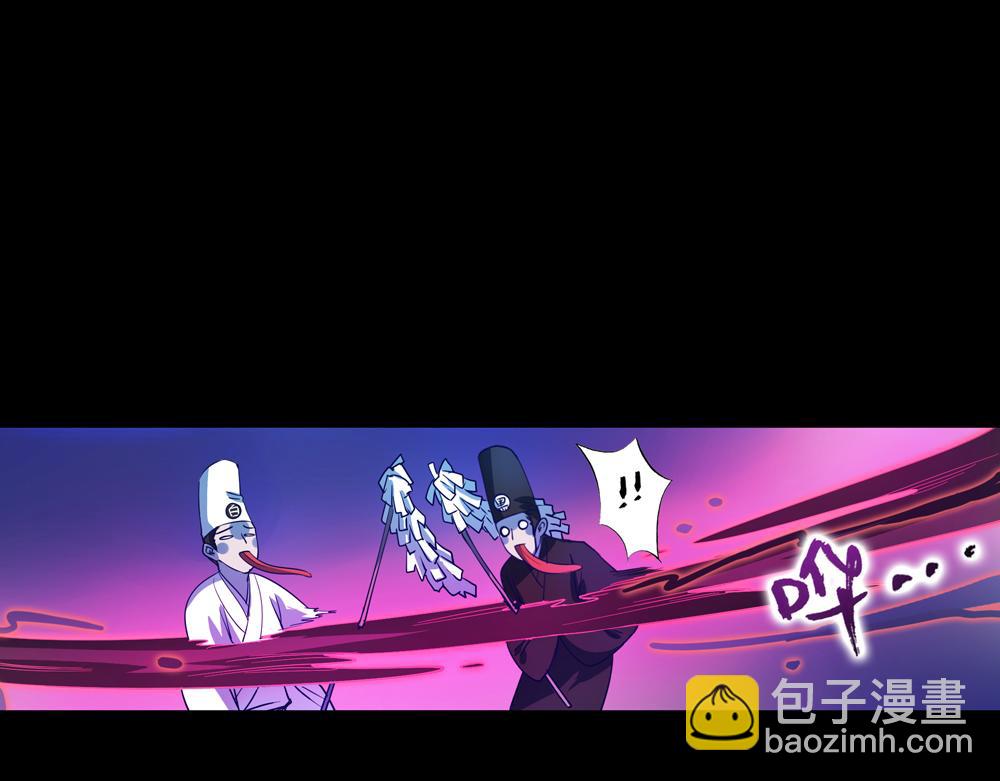 第25话（上） 死亡之国主敖烁(1/2)-第50话