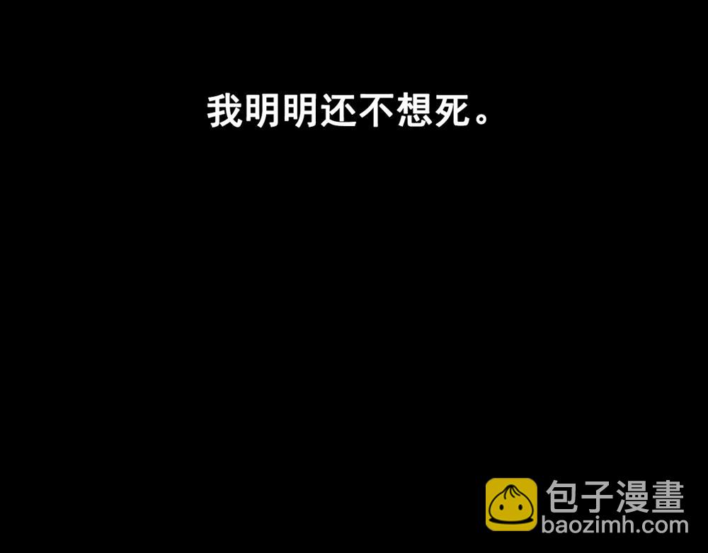 第25话（上） 死亡之国主敖烁(1/2)-第50话
