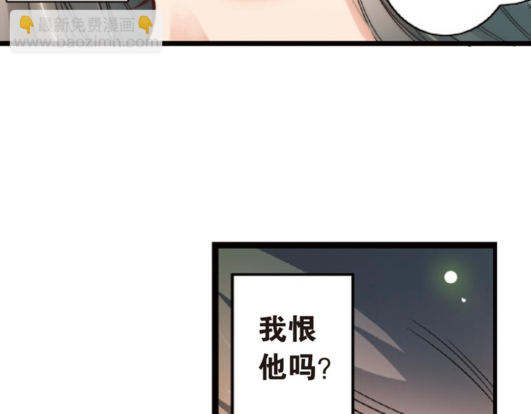 第3话（下）情深泽民乃子淼(1/3)-第6话