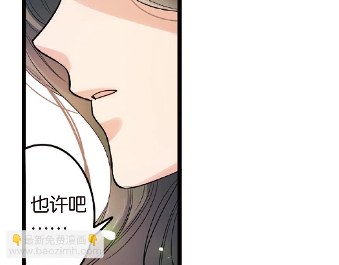 第3话（下）情深泽民乃子淼(1/3)-第6话