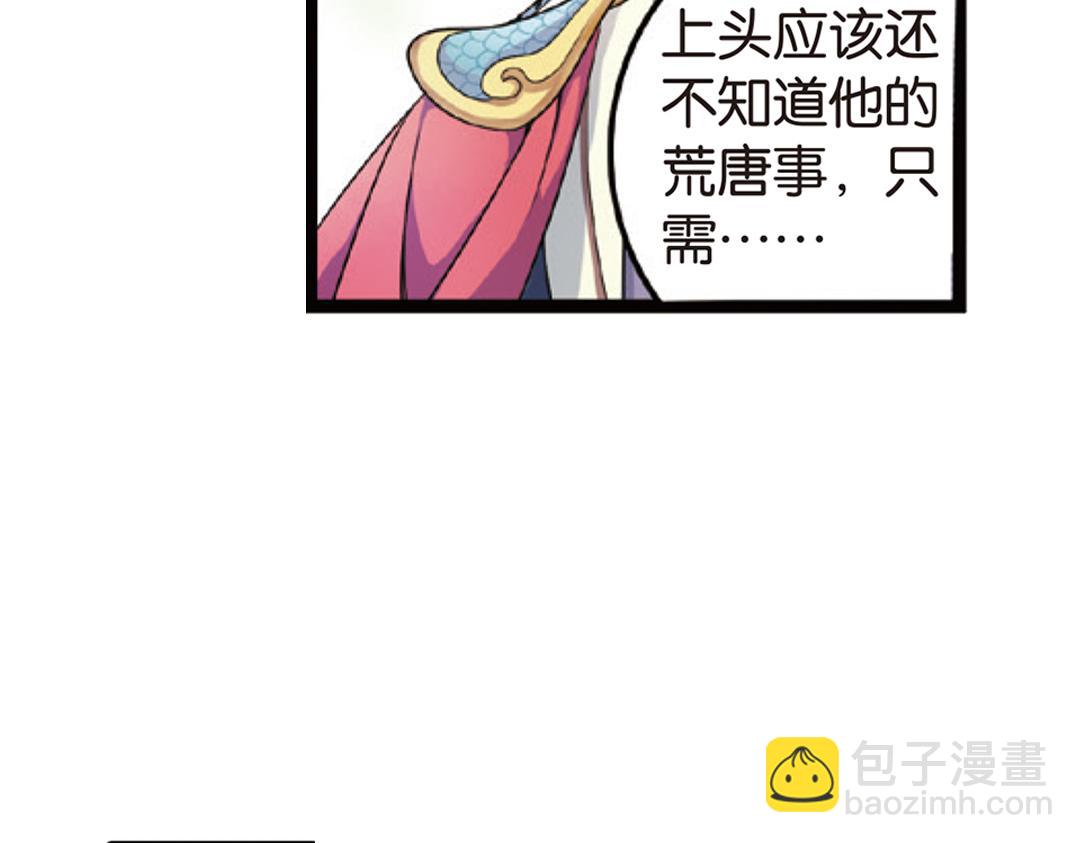 第3话（下）情深泽民乃子淼(1/3)-第6话