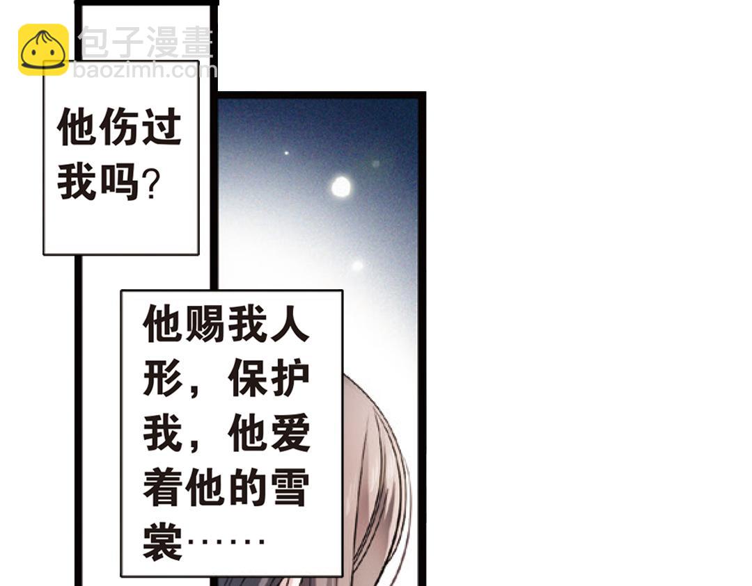 第3话（下）情深泽民乃子淼(1/3)-第6话