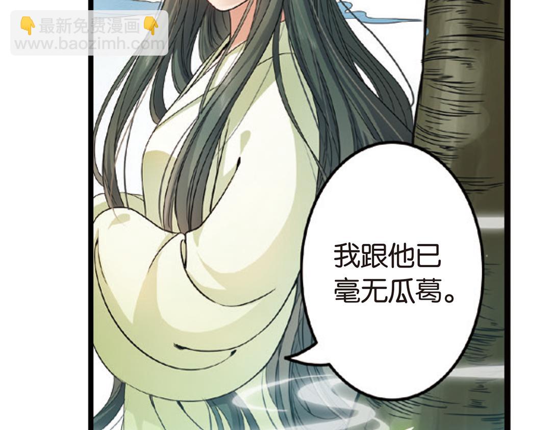 第3话（下）情深泽民乃子淼(1/3)-第6话