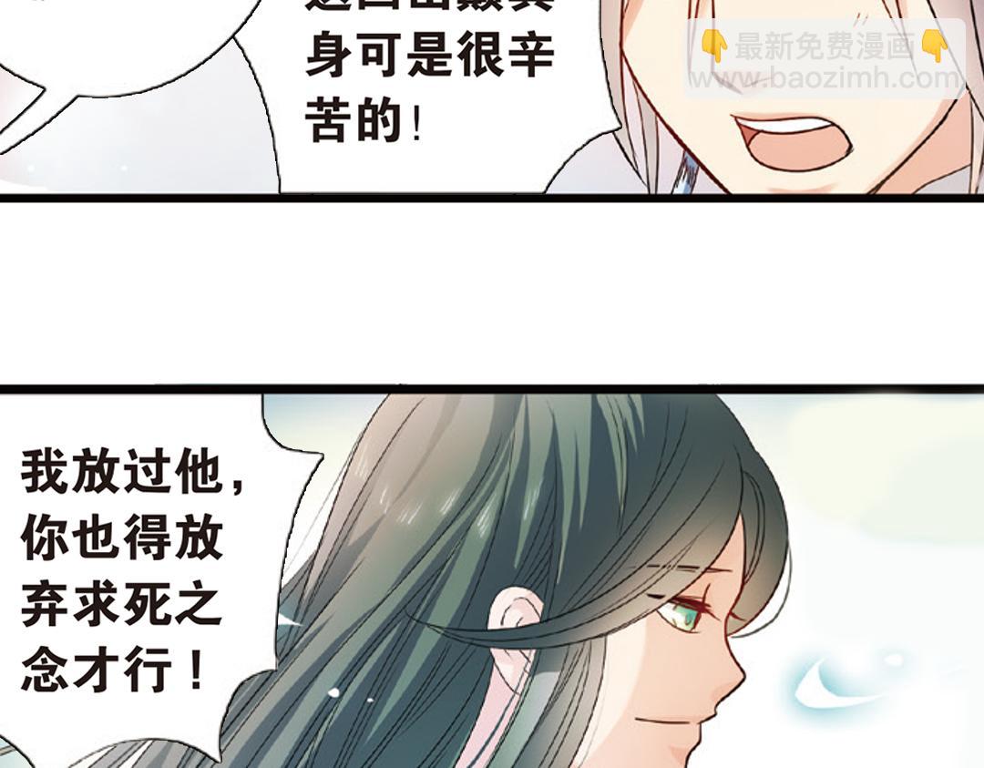第3话（下）情深泽民乃子淼(1/3)-第6话
