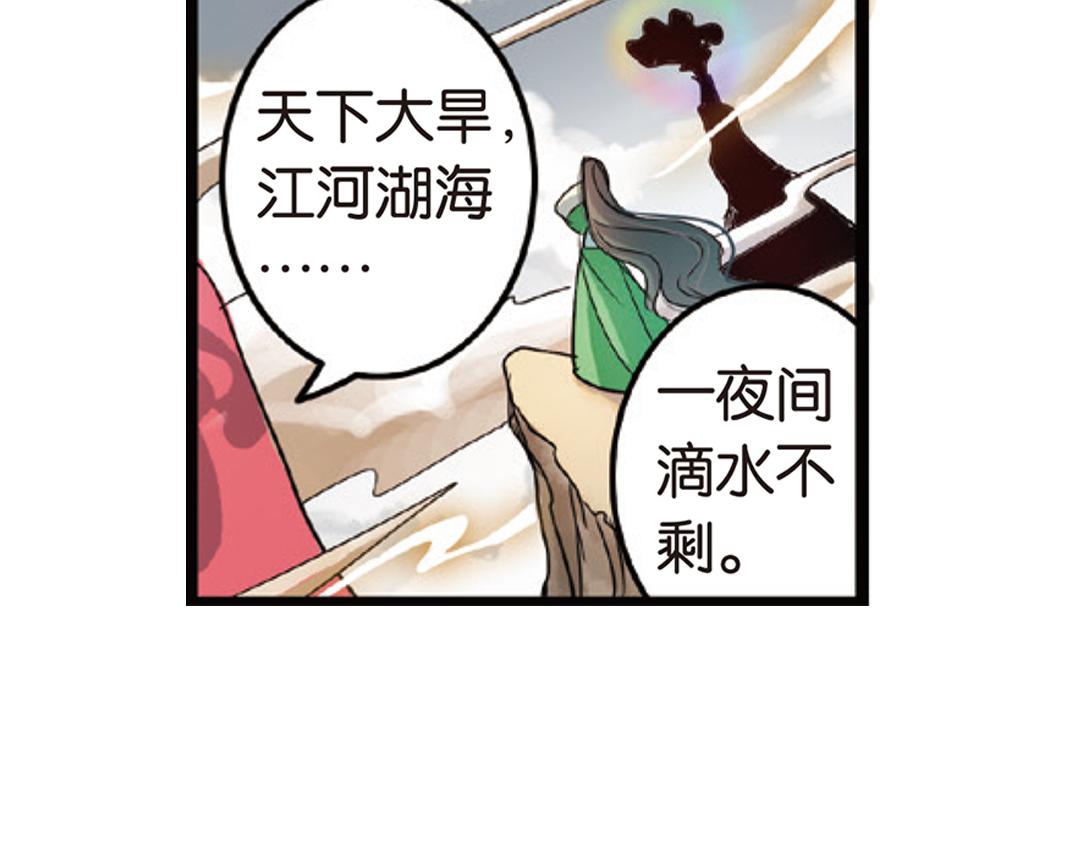 第3话（下）情深泽民乃子淼(1/3)-第6话