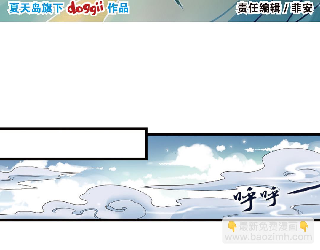 第3话（下）情深泽民乃子淼(1/3)-第6话