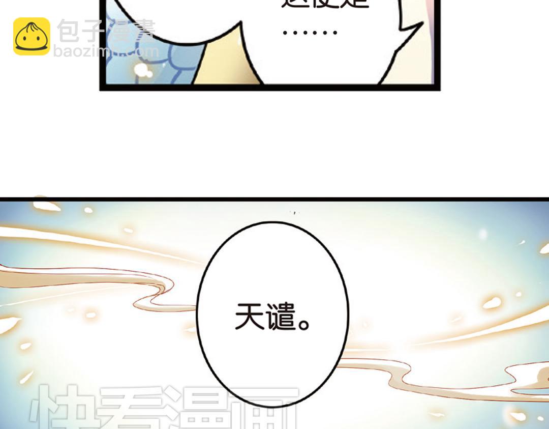 第3话（下）情深泽民乃子淼(1/3)-第6话