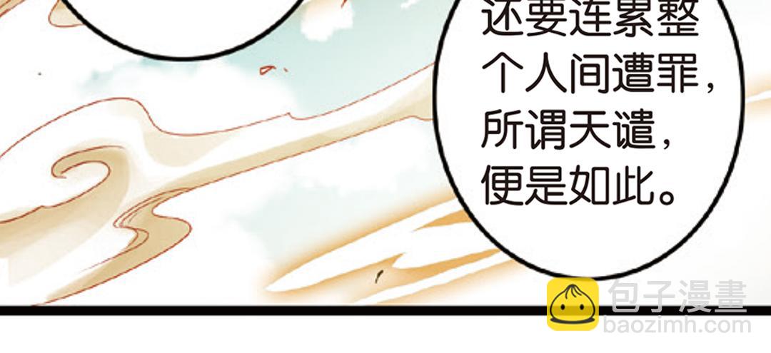 第3话（下）情深泽民乃子淼(1/3)-第6话