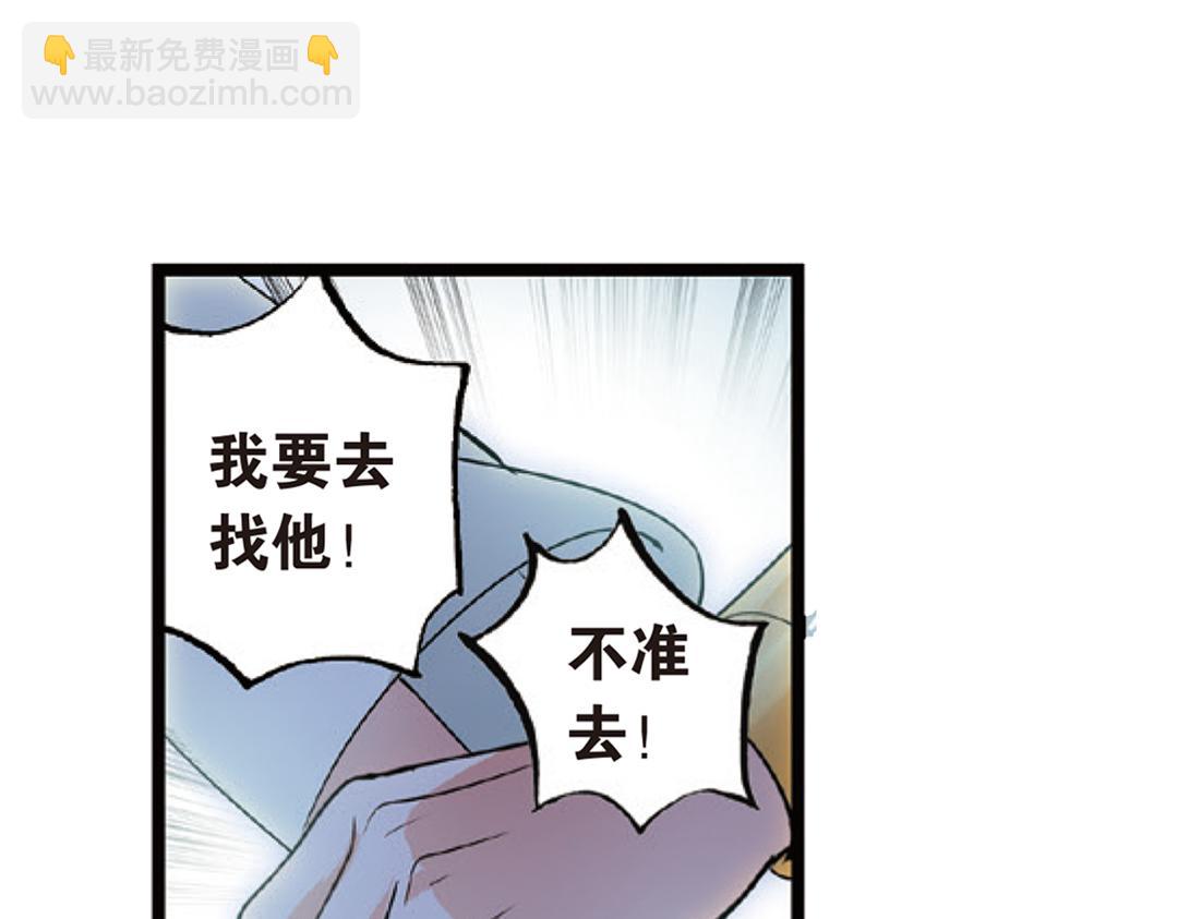 第3话（下）情深泽民乃子淼(1/3)-第6话