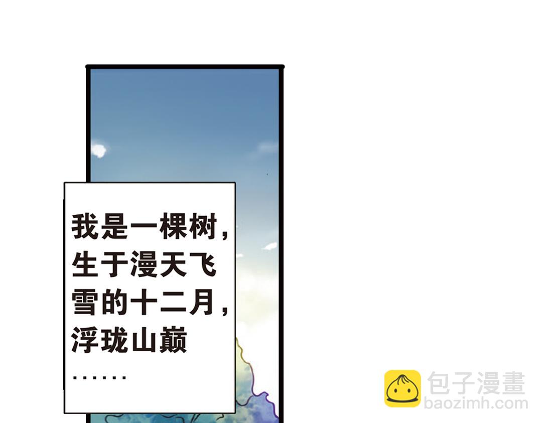 第3话（下）情深泽民乃子淼(1/3)-第6话