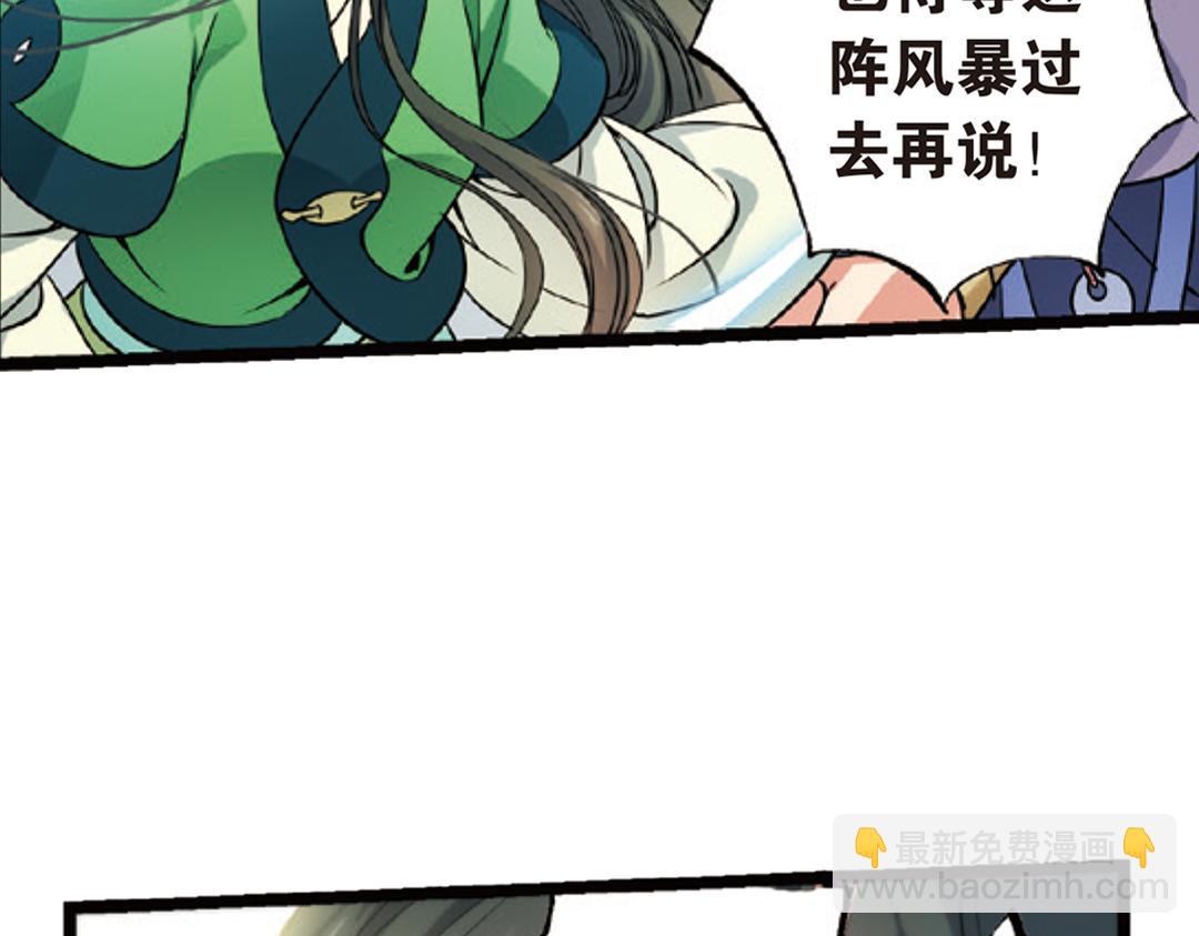 第3话（下）情深泽民乃子淼(1/3)-第6话
