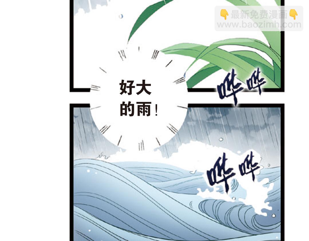 第3话（下）情深泽民乃子淼(1/3)-第6话