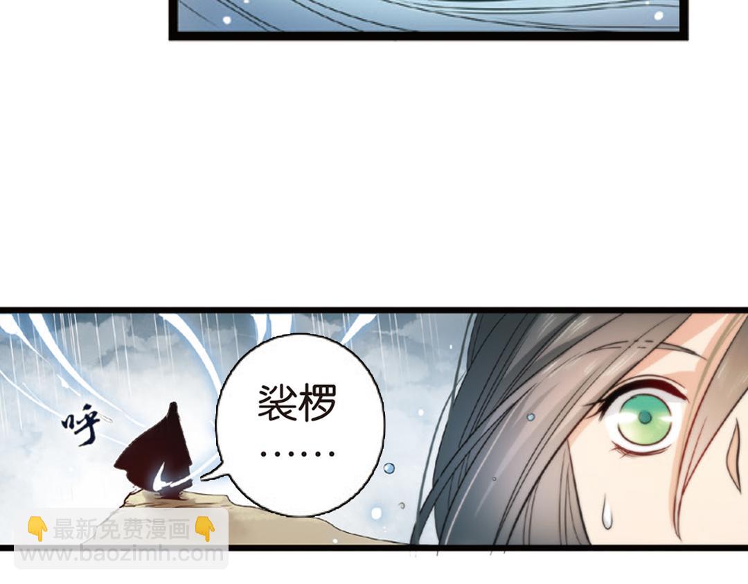第3话（下）情深泽民乃子淼(1/3)-第6话