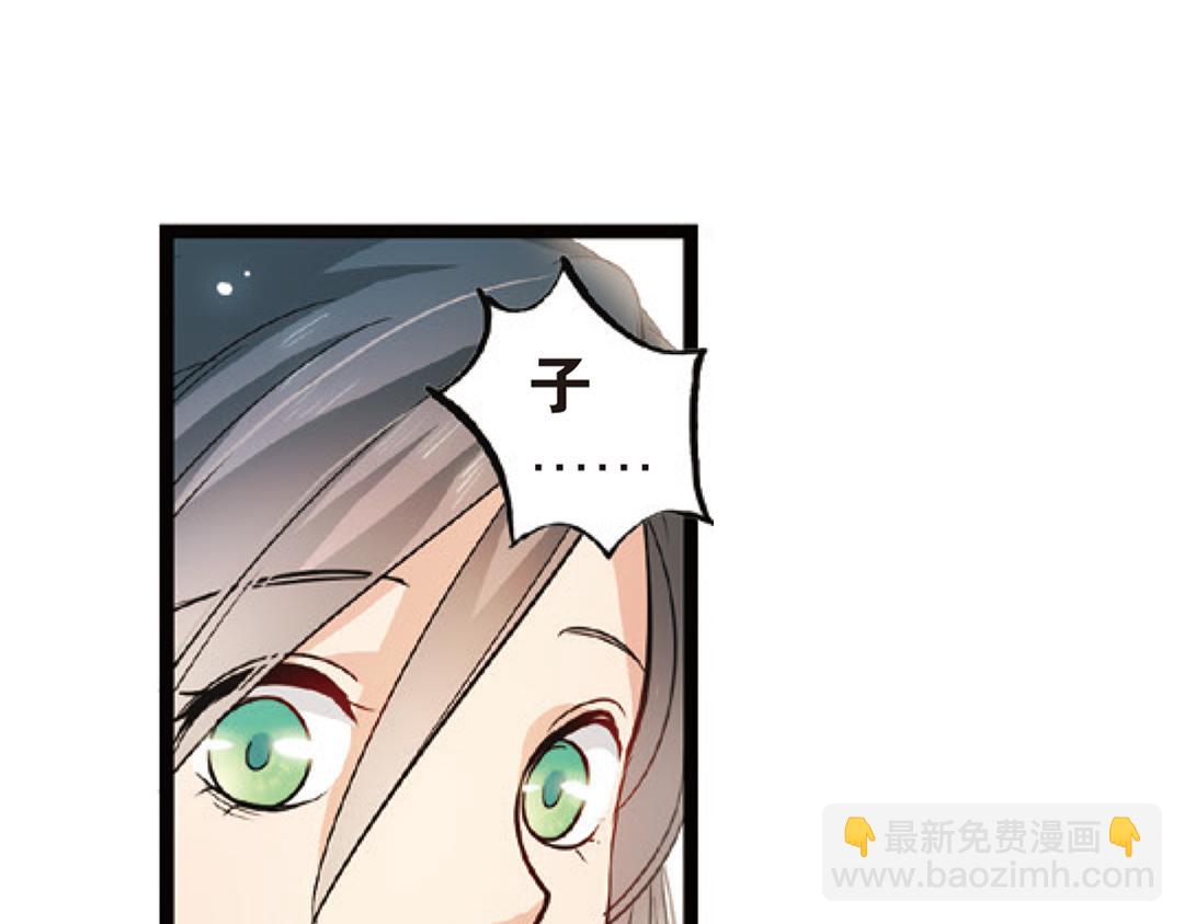 第3话（下）情深泽民乃子淼(1/3)-第6话