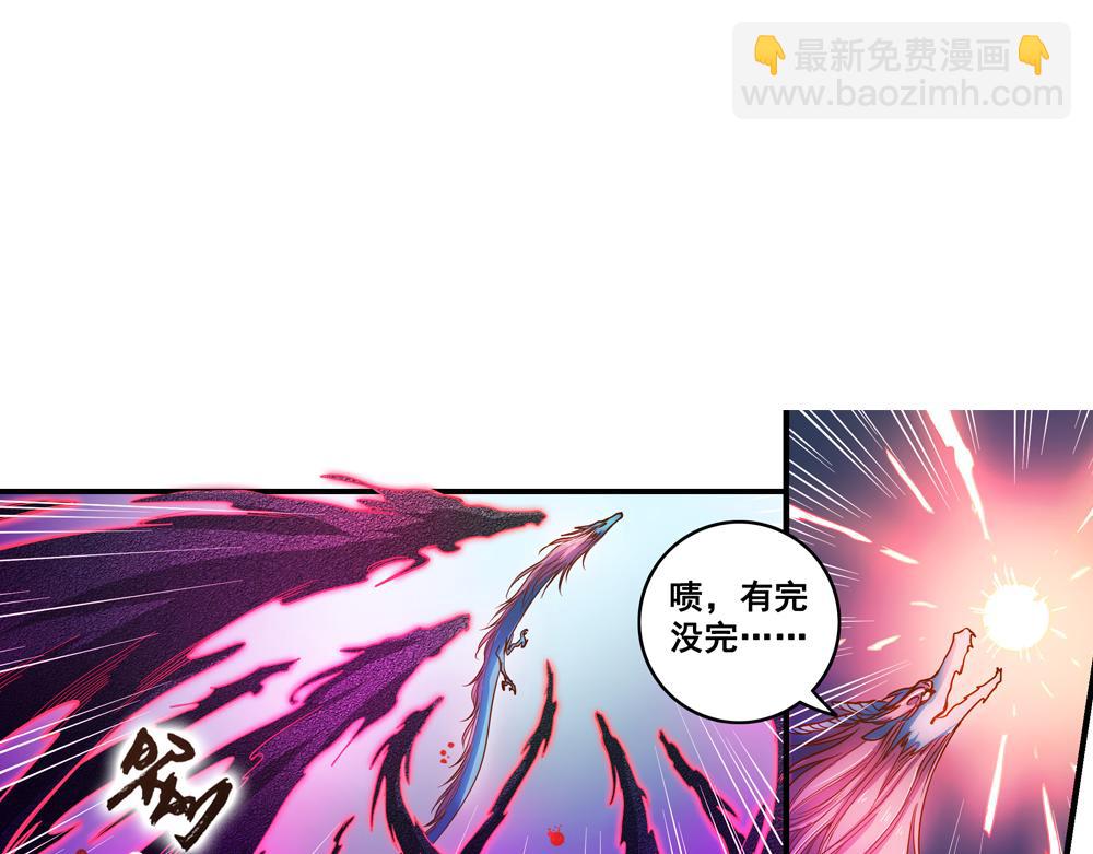第25话（下）黑暗之后是黎明！-第52话