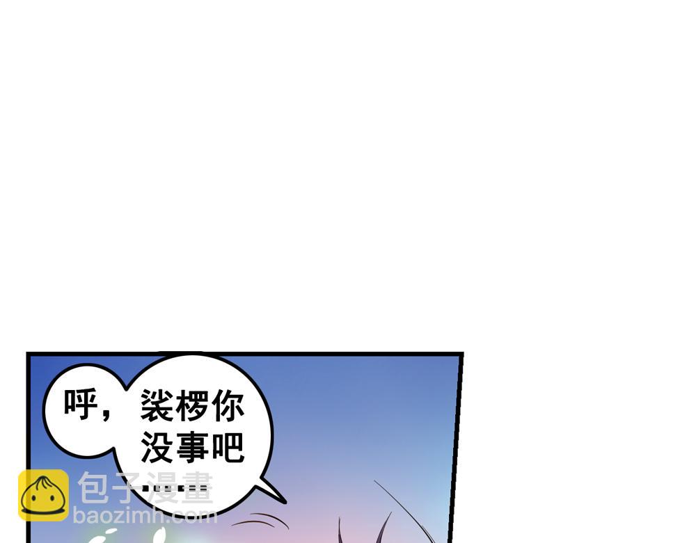 第25话（下）黑暗之后是黎明！-第52话