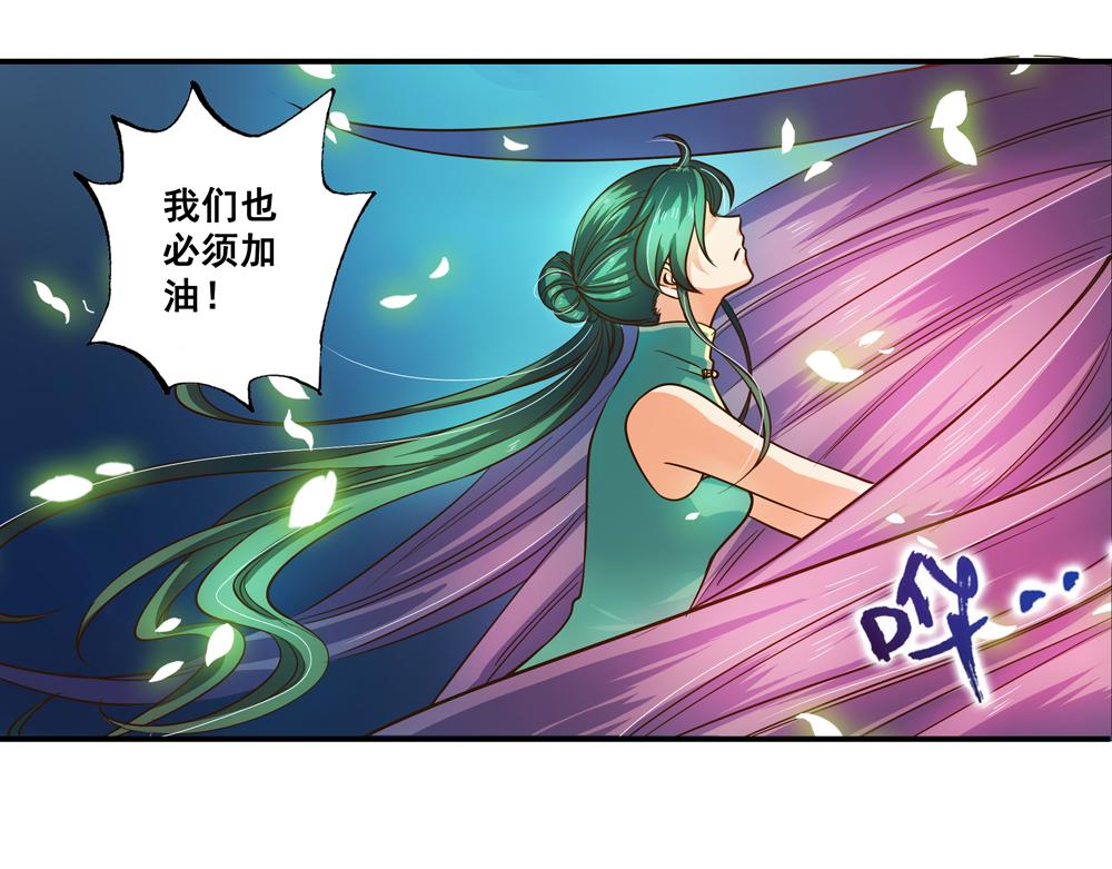 第25话（下）黑暗之后是黎明！-第52话