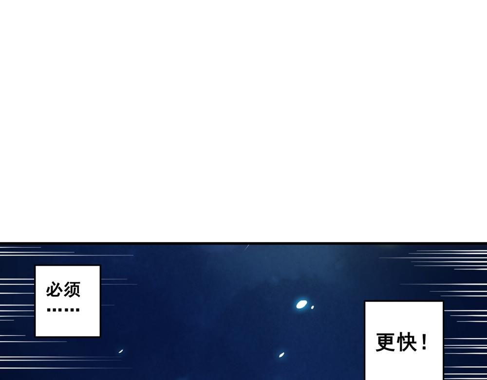 第25话（下）黑暗之后是黎明！-第52话