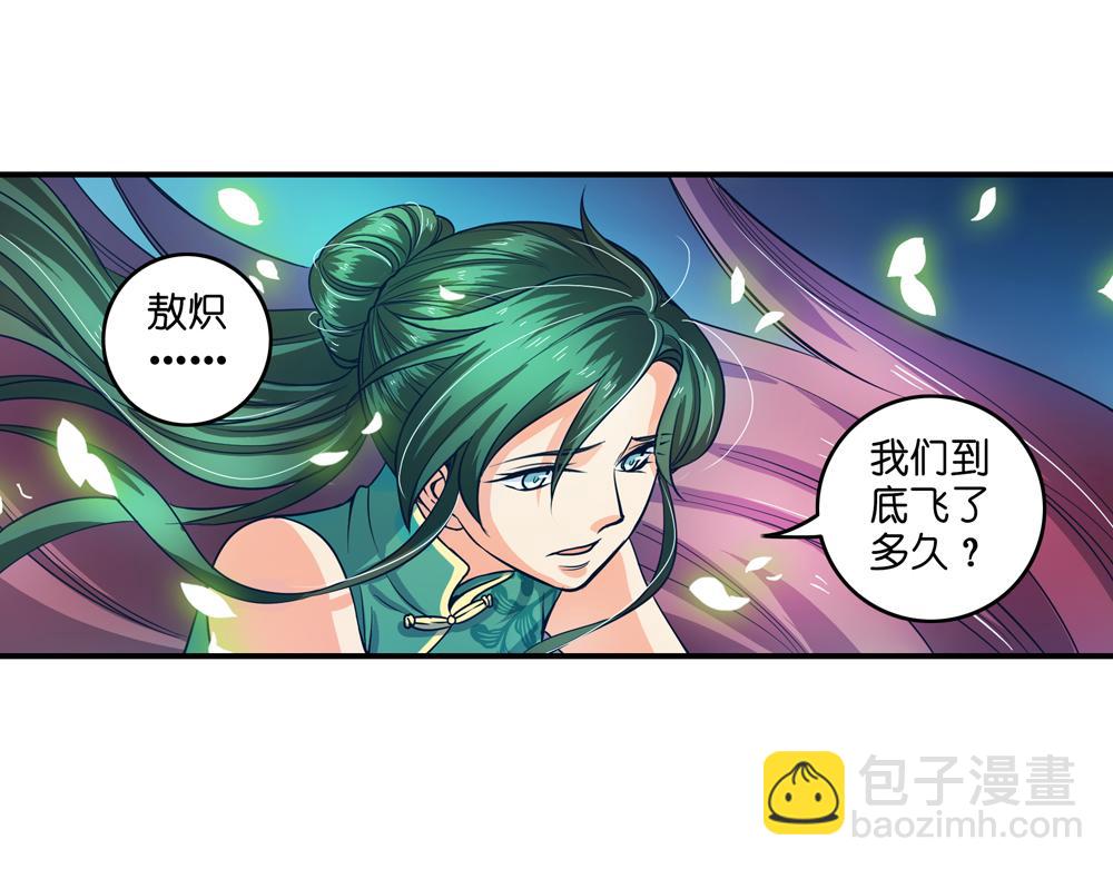 第25话（下）黑暗之后是黎明！-第52话