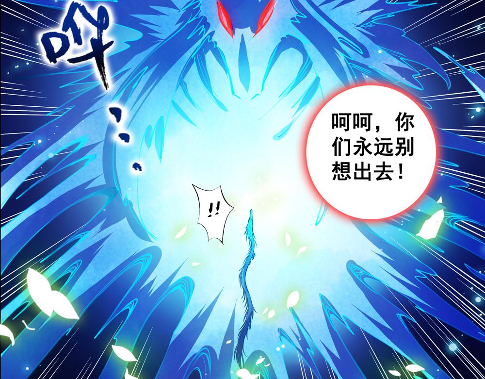 第25话（下）黑暗之后是黎明！-第52话