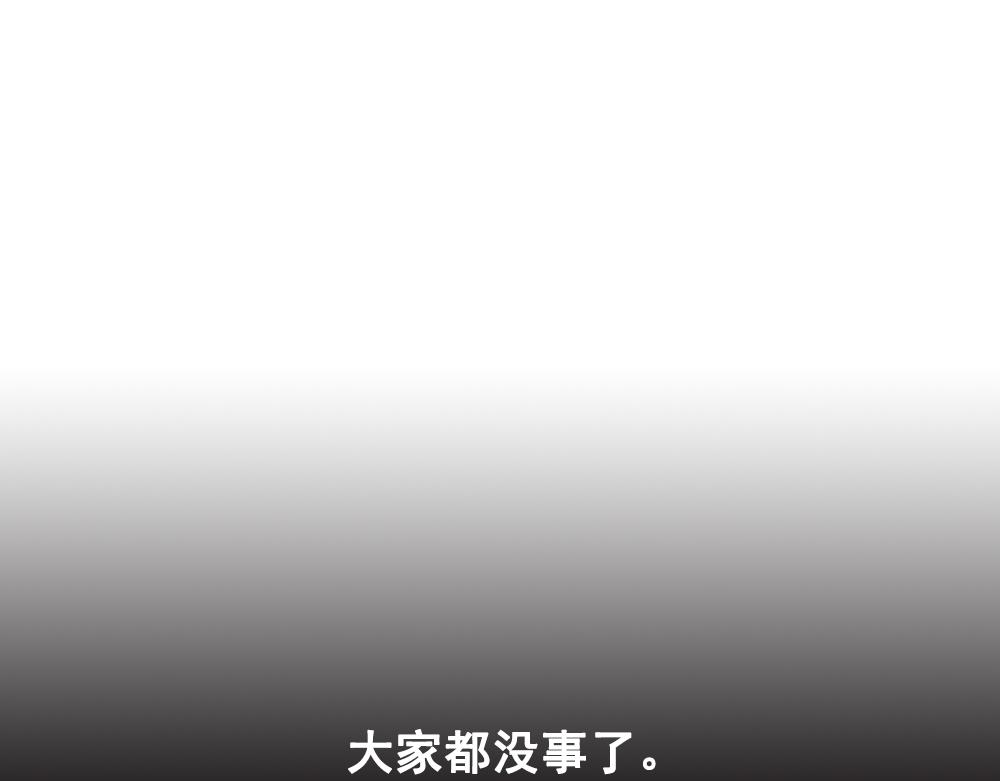 第26话（上） 拨云见日携手归(1/2)-第54话